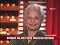 Bombay Talkies with Waheeda Rehman