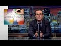 Gerrymandering: Last Week Tonight with John Oliver HBO