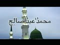 Naat Minhaj Naat Council Mohammad Abdun Salih