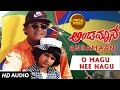 O Magu Nee Nagu Lyrical Video Song | Andaman | Shivaraj Kumar, Savitha, Baby Niveditha | Hamsalekha