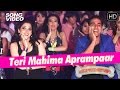 Teri Mahima Aprampaar - Its Entertainment | Akshay Kumar, Tamannaah - Latest Bollywood Song 2014
