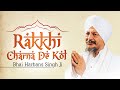 Bhai Harbans Singh Ji Jagadhri Wale - Rakkhi Charna De Kol