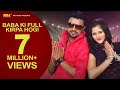 Baba Ki Full Kirpa Hogi - Hit Haryanvi Song - New Gogaji Song - Sonu Garanpuriya ,Anjali Ragav