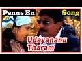 Udayananu Tharam Movie Songs |Penne En Penne Song | Afsal | Shalini Singh | Deepak Dev