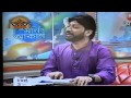 Manomoy Bhattacharyya amar swapan kinte pare