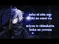 Letter Bee Reverse Ending 2 - Perseus~Yamazaru lyrics