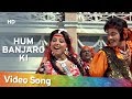 Hum Banjaro Ki HD - Dharam Veer - Jeetendra - Dharmendra - Neetu Singh - Zeenat Aman - Filmigaane