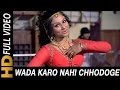 Wada Karo Nahin Chodoge Tum Mera Saath | Kishore Kumar, Lata Mangeshkar | Aa Gale Lag Jaa Songs 1973