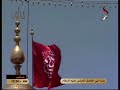Karbala TV - Ziyarat Imam Hussain A.S., Ziarate Warisa and Ziarat Hazrat Abbas AS