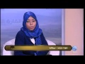 ارتيريا ودول الجوار .. تاريخ من التوتر