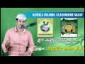 Ee Kannu nananju ... Noorudheen Thangal Jifri