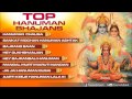 Hanuman Jayanti Bhajans By Hariom Sharan, Hariharan, Lata Mangeshkar I Shri Hanuman Chalisa Juke Box