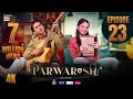 Parwarish Episode 23  Aina Asif  Samar Jafri  24 June 2025  ARY Digital Drama