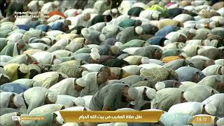صلاة المغرب في المسجد الحرام بـ مكة المكرمة - تلاوة الشيخ د.ياسر بن راشد الدوسري