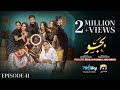 Bajjo Episode 41 - [Eng Sub] - Javeria Saud - Arez Ahmed - Suqaynah Khan - 2nd February 2025