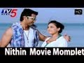Gundejari Gallantainde completes 100 days - TV5