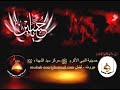 زيارة الحجة (عج) يوم الجمعة [Ziarat Imam Zaman on Friday / [Eng sub