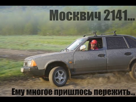 41 москвич вид снизу