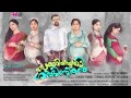 Veyil Chilla Remix zachariyayude garbhinikal - Dj Bichu