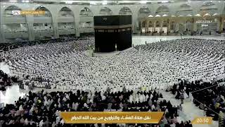 Live Taraweeh Makkah Today Mecca Live TV صلاة التراويح المسجد_الحرام
