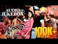 Kannada Hit Songs | Chingaari Movie Full Songs Jukebox | Darshan,Deepika Kamaiah, Bhavana