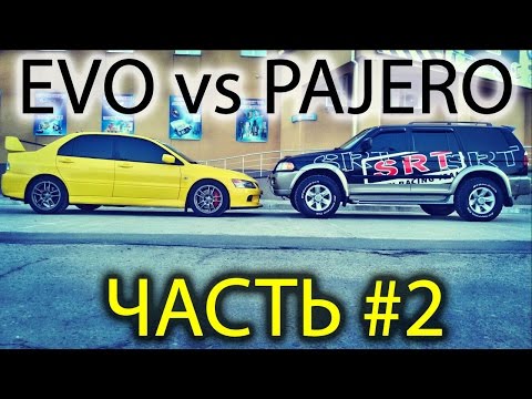 EVO 9 vs Mitsubishi Pajero Sport: кто быстрее? Ремонт Pajero, обзор, замеры Evolution. Часть 2.