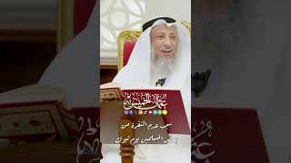 سبب عدم النفرة من بعض المسلمين يوم تبوك - عثمان الخميس