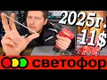      2025!   ! Forcekraft CDA12V.720p