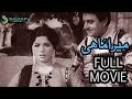 Niazi Malik, M.J.Rana Ft. Akmal, Neelo - Mera Mahi[2]