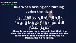 Dua When tossing and turning during the night