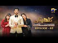 Kathputli Episode 63 [Eng Sub]  Minsa Malik - Farhan Ahmed Malhi - Fajjer Khan - 6th June 2025