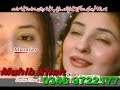 garzam warpasi dera jara razee gul panra jung film song