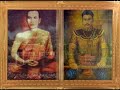 เพลง พระเจ้าตาก