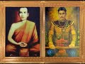 เพลง พระเจ้าตาก