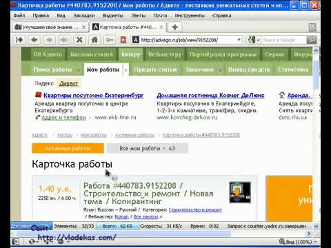 Достойный заработок в интернете