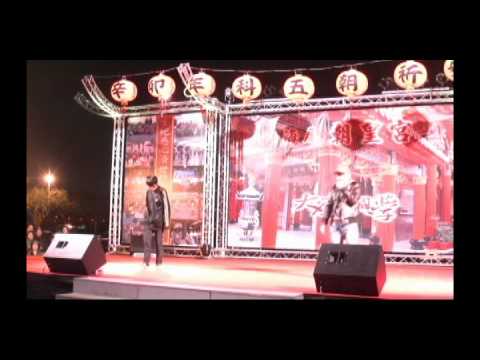 《大廟興學》台江子弟音樂會-熱舞之夜 - YouTube pic