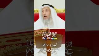 كيف توفي أبو طلحة الأنصاري رضي الله عنه؟ - عثمان الخميس
