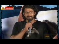 Bahubali Prabhas Talking About Basanthi - Latest Telugu Movie Audio Launch - Goutham (HD)