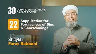 Supplication for Forgiveness of Sins & Shortcomings - 30 Quranic Supplications