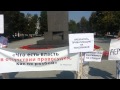 Пикет 22.08.2013