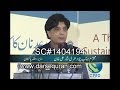SC#1404194 Wazir Dakhla Chaudry Nisar K Adnan Kakakhel K Baray Mein Tasuraat