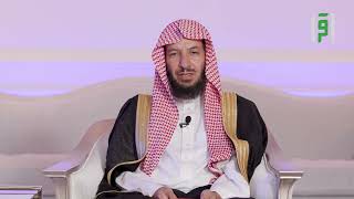 الحلقة 18 || لا تخف مع الشيخ د. سعد الشثري