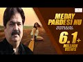 meday pardesi nu shafaullah khan rokhri FULL HD SONG 2016