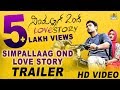 Simple Aag Ond Love Story
