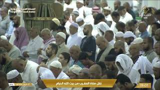 صلاة المغرب في المسجد الحرام بمكة المكرمة - تلاوة الشيخ د.ماهر المعيقلي