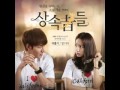 The Inheritors OST - Lee Hong Ki - Im Saying