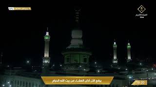 لقطات حية ومباشرة من المسعى وساحات #المسجد_الحرام بـ #مكة_المكرمة