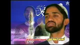 Naat Pashto Naat