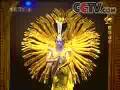 qian shou guan yin