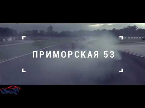 Приморская 53 СТО Master service Одесса